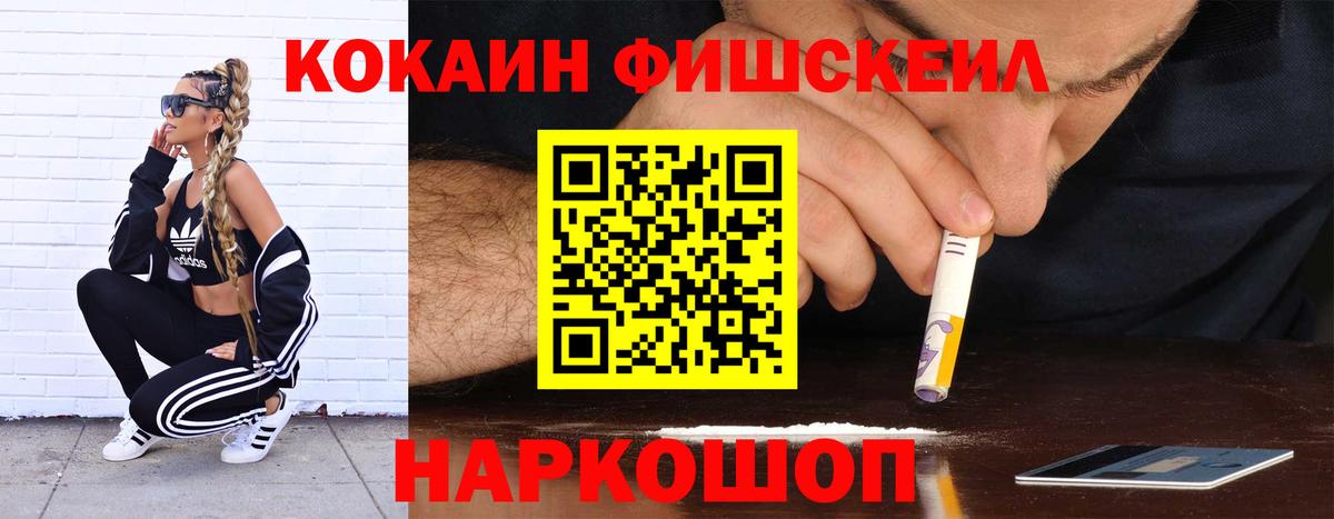 КОКАИН 97%  КОКАИН Колумбийский  Вход с VPN  Гай 