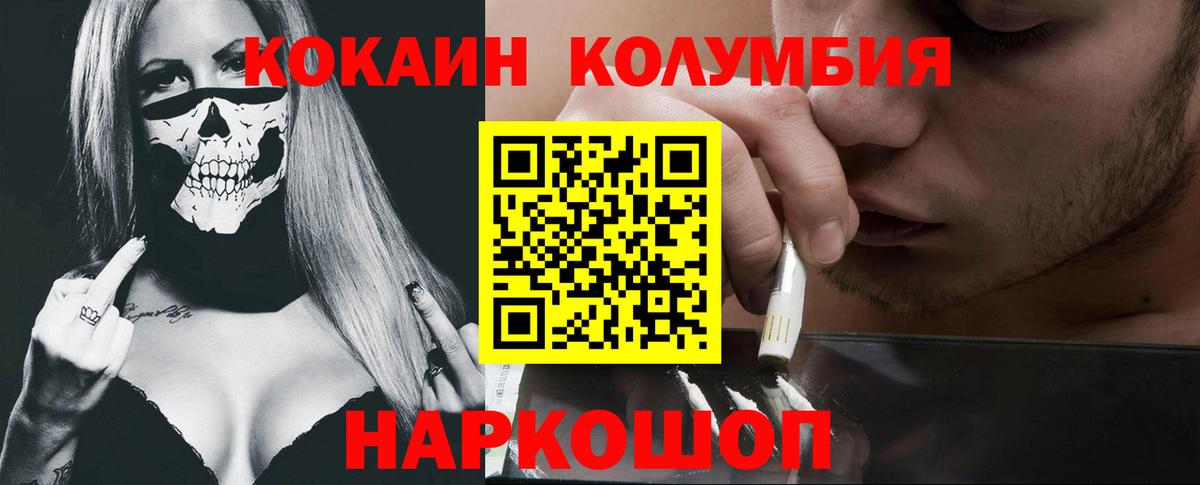 КОКАИН 97% Гай