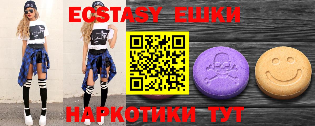 Ecstasy Philipp Plein Гай
