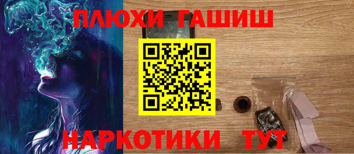 ГАШИШ hashish Гай