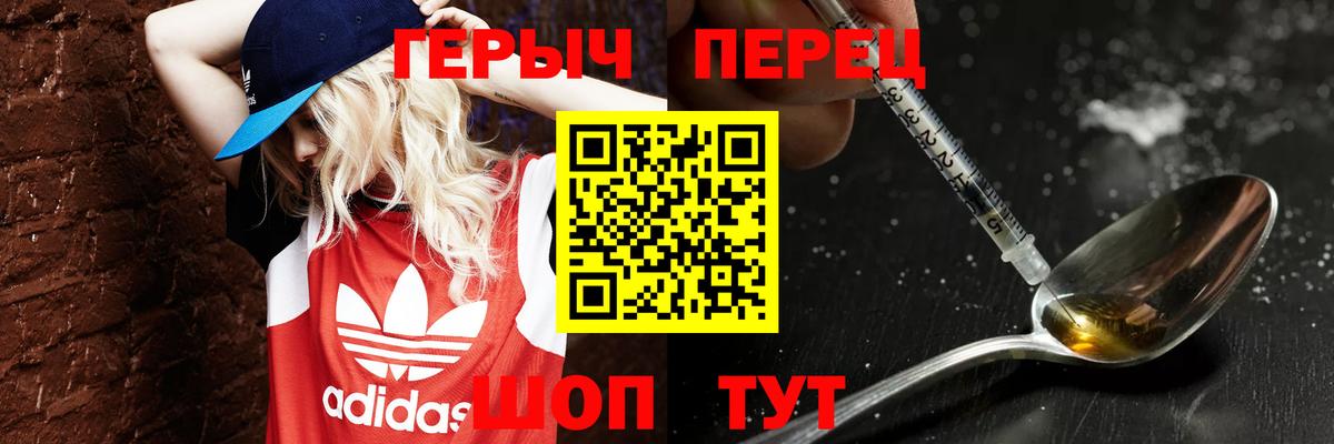 Гай  Героин афганец  Вход с VPN 