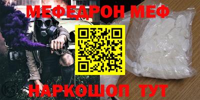 винт Ирбит