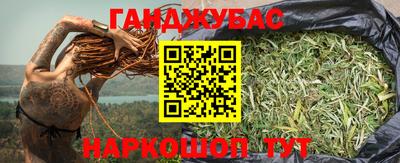 МДМА Гай