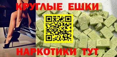 МДМА Гай
