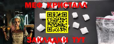 МДМА Гай