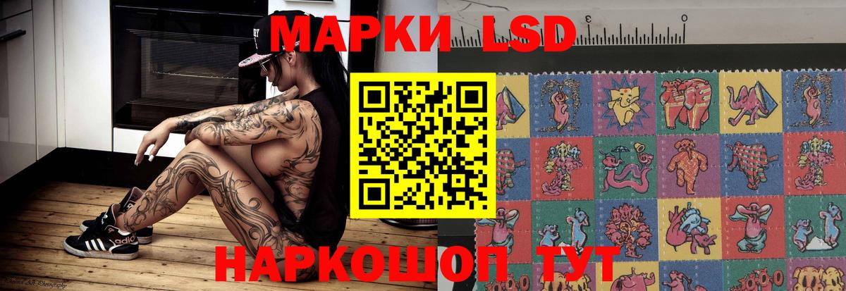 Лсд 25 экстази кислота  ЛСД экстази кислота  Вход с VPN  Гай 
