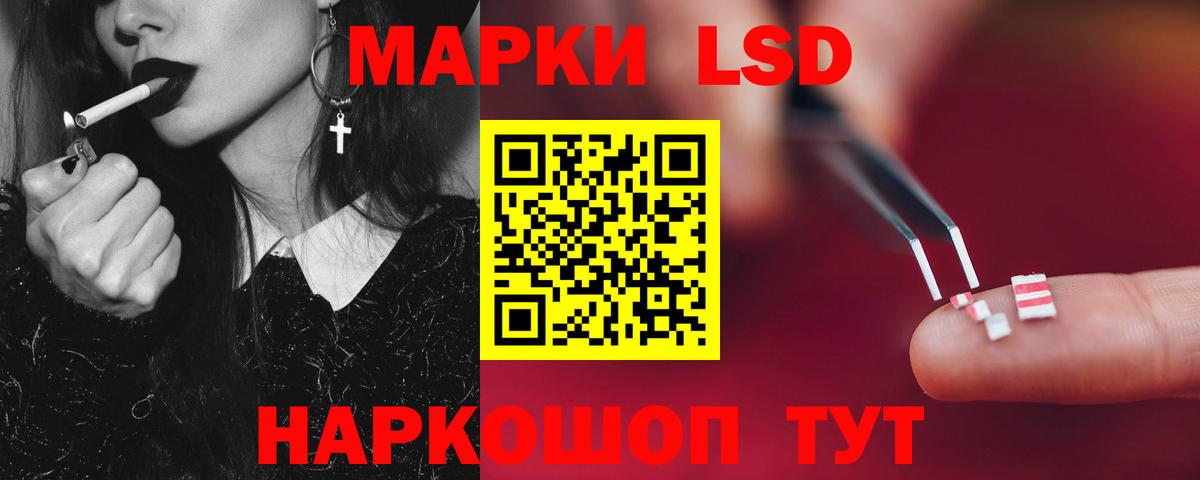 ЛСД экстази кислота Гай
