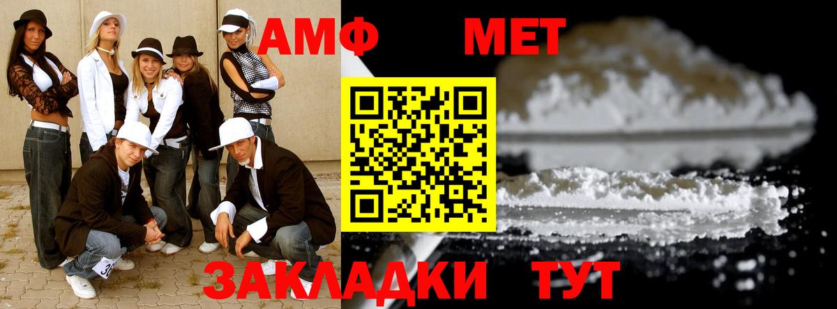 МЕТАМФЕТАМИН Декстрометамфетамин 99.9% Гай