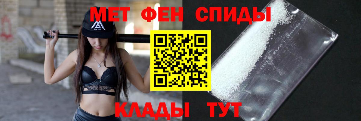 Метамфетамин пудра  Метамфетамин пудра  Гай  Вход с VPN 